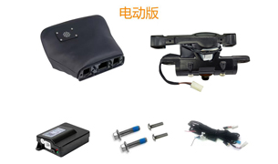 屏幕角度调节器